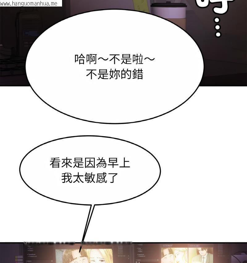 韩国漫画相亲相爱一家人/亲密一家人韩漫_相亲相爱一家人/亲密一家人-第27话在线免费阅读-韩国漫画-第129张图片