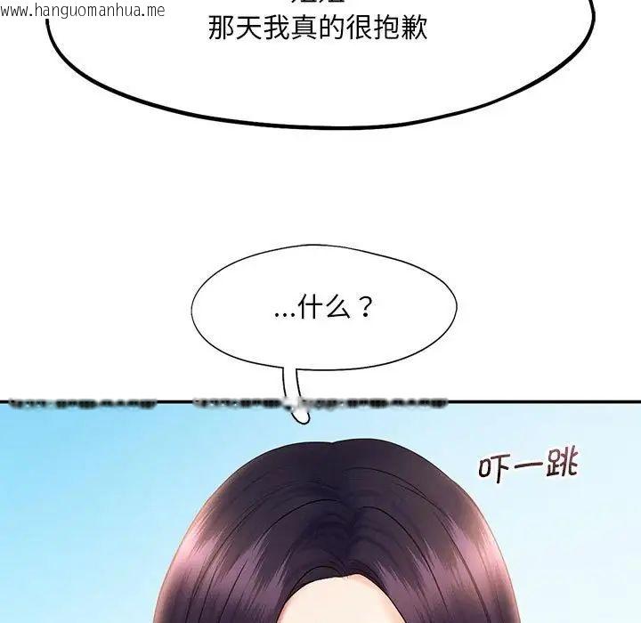 韩国漫画乘风高飞韩漫_乘风高飞-第17话在线免费阅读-韩国漫画-第23张图片