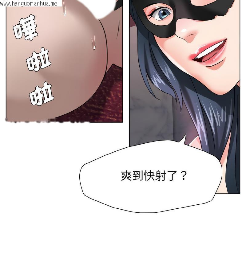 韩国漫画坏女人/了不起的她韩漫_坏女人/了不起的她-第12话在线免费阅读-韩国漫画-第78张图片