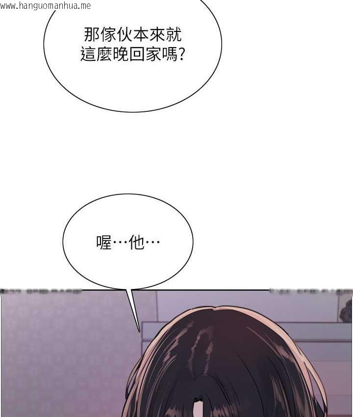 韩国漫画色轮眼韩漫_色轮眼-第2季-第20话-你敢打千霓的主意?在线免费阅读-韩国漫画-第64张图片