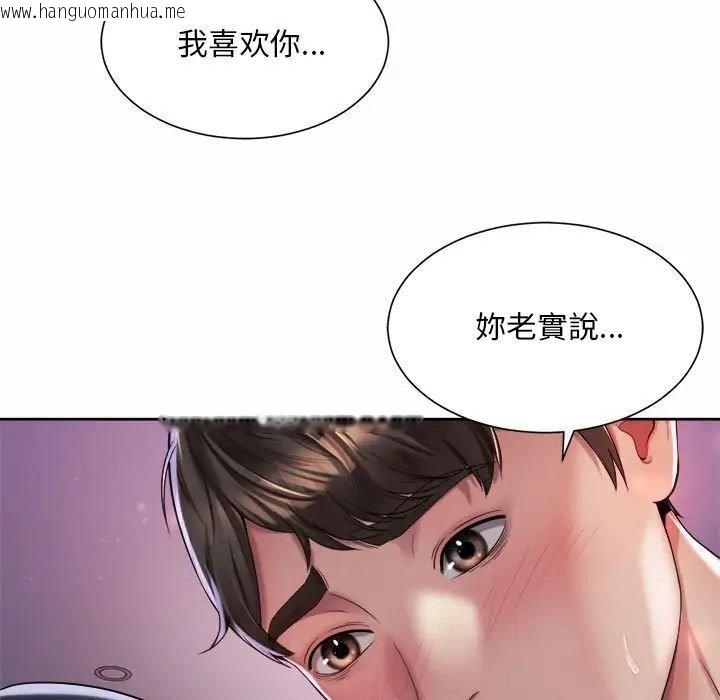 韩国漫画上班也要谈恋爱/社内恋爱韩漫_上班也要谈恋爱/社内恋爱-第24话在线免费阅读-韩国漫画-第57张图片