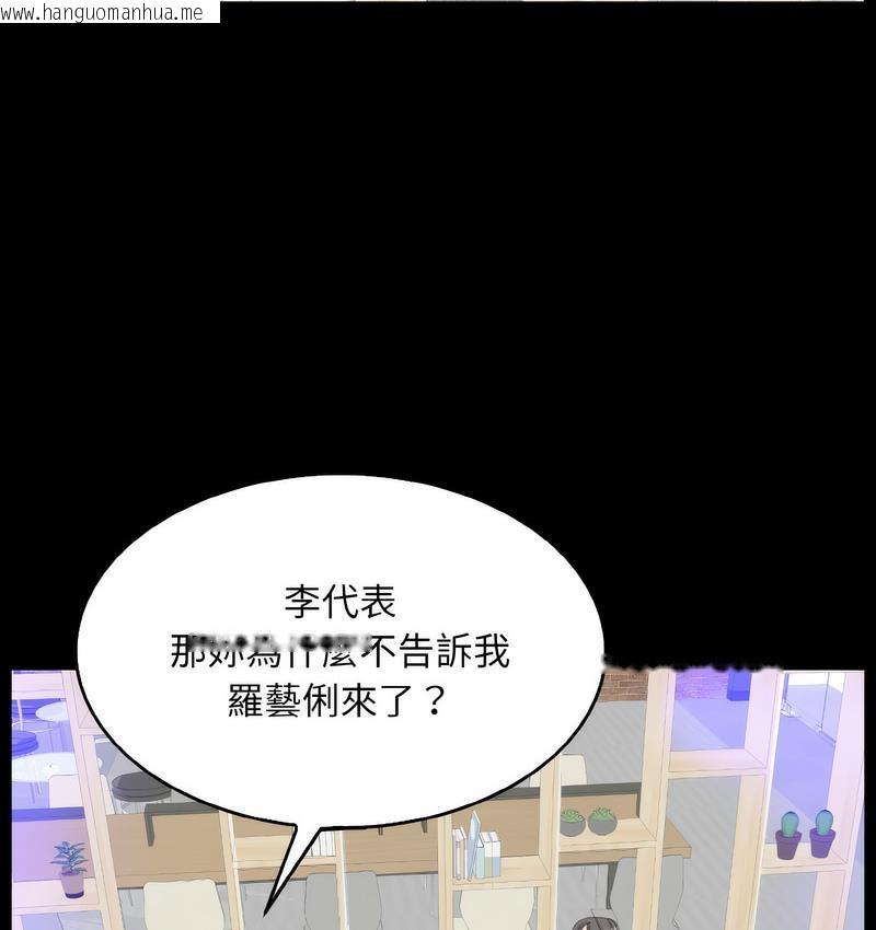 韩国漫画一杆入洞/一杆进洞韩漫_一杆入洞/一杆进洞-第15话在线免费阅读-韩国漫画-第105张图片