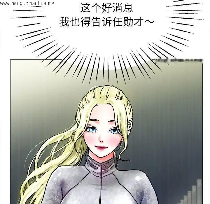 韩国漫画冰上之爱/冰上恋人韩漫_冰上之爱/冰上恋人-第19话在线免费阅读-韩国漫画-第124张图片