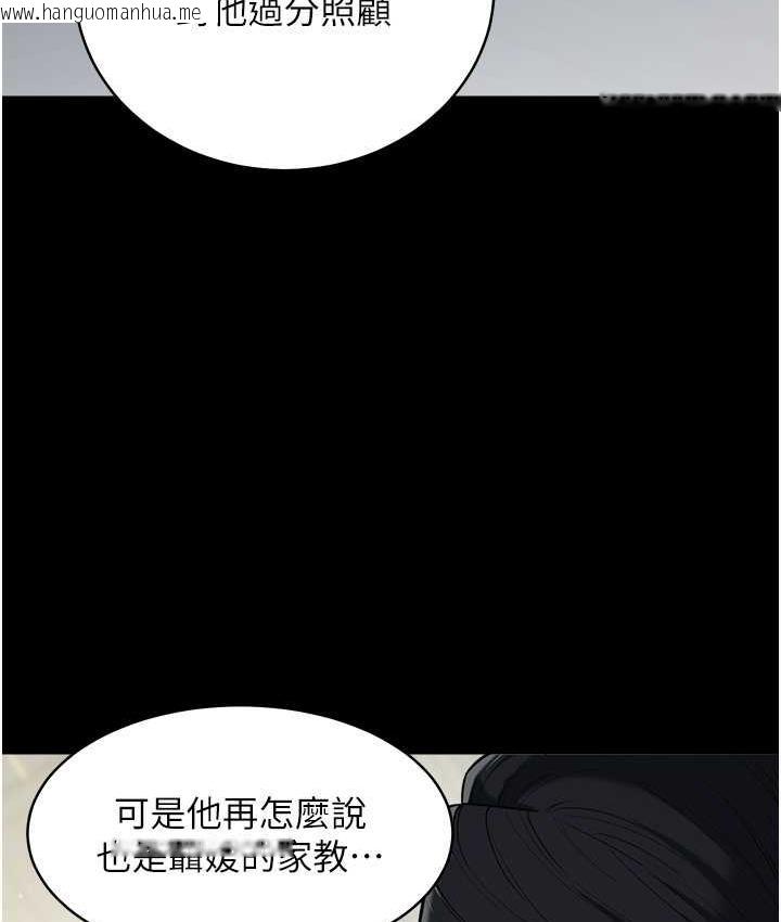 韩国漫画豪色复仇韩漫_豪色复仇-第11话-波霸妹的再次献身在线免费阅读-韩国漫画-第52张图片