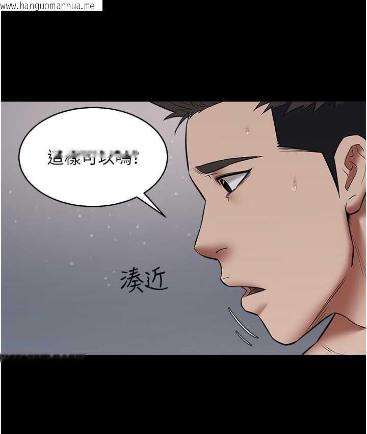 韩国漫画豪色复仇韩漫_豪色复仇-第11话-波霸妹的再次献身在线免费阅读-韩国漫画-第106张图片