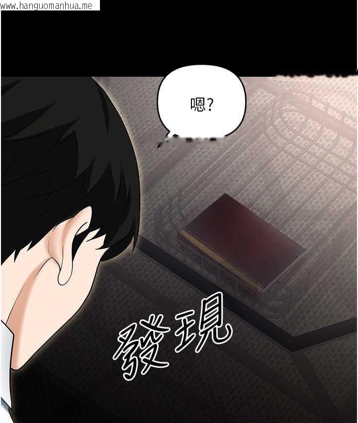 韩国漫画职场陷阱韩漫_职场陷阱-第83话-中出强烈紧缩的鲍鲍在线免费阅读-韩国漫画-第178张图片