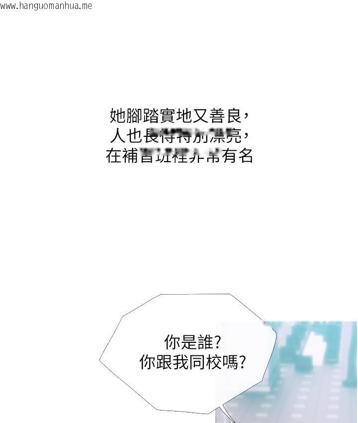 韩国漫画糖果爸爸的抢婚大作战韩漫_糖果爸爸的抢婚大作战-第1话-砸大钱买(别人)老婆在线免费阅读-韩国漫画-第38张图片