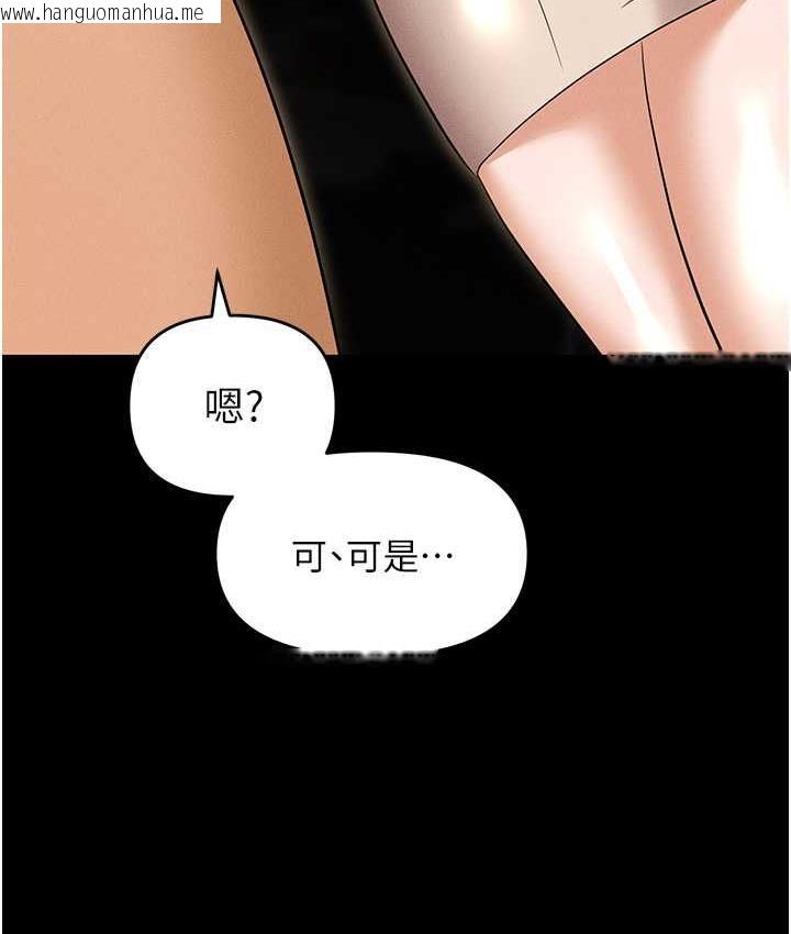 韩国漫画职场陷阱韩漫_职场陷阱-第83话-中出强烈紧缩的鲍鲍在线免费阅读-韩国漫画-第164张图片