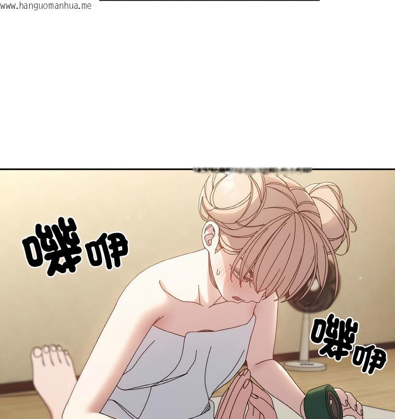 韩国漫画请把女儿交给我/老大!-请把女儿交给我!韩漫_请把女儿交给我/老大!-请把女儿交给我!-第21话在线免费阅读-韩国漫画-第66张图片