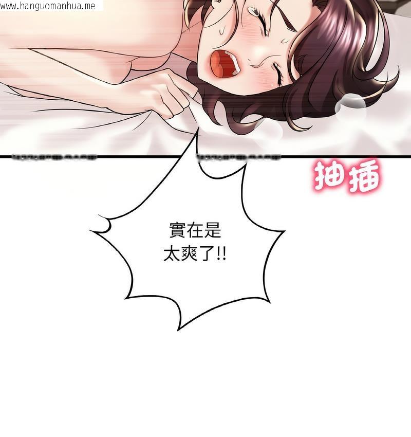 韩国漫画想要拥有她/渴望占有她韩漫_想要拥有她/渴望占有她-第10话在线免费阅读-韩国漫画-第141张图片