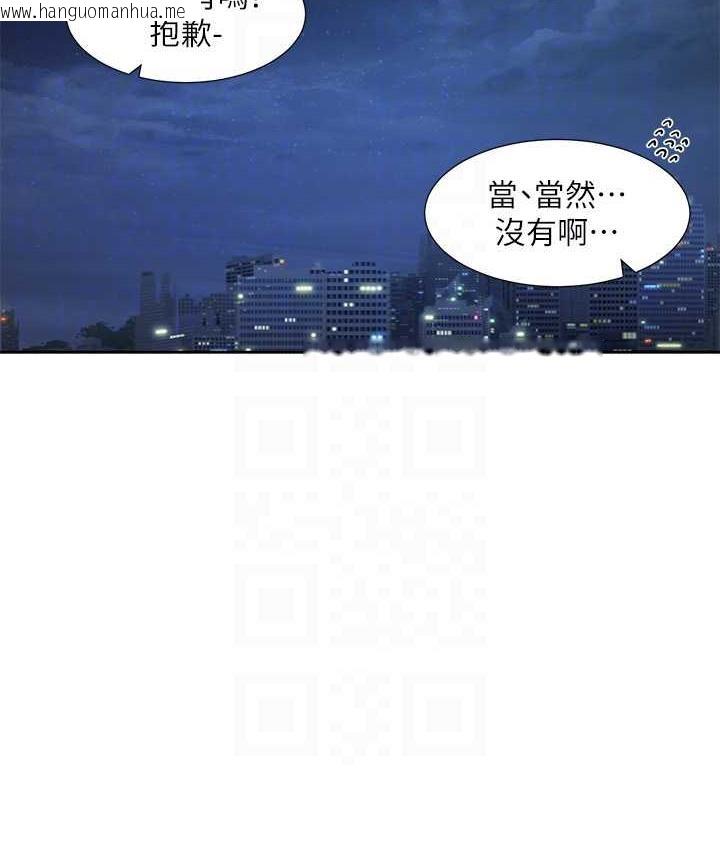 韩国漫画社团学姐韩漫_社团学姐-第169话-察觉真正的心意在线免费阅读-韩国漫画-第73张图片