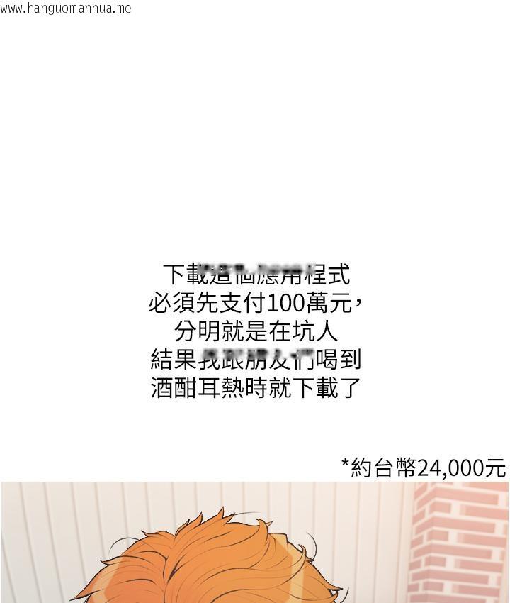 韩国漫画糖果爸爸的抢婚大作战韩漫_糖果爸爸的抢婚大作战-第1话-砸大钱买(别人)老婆在线免费阅读-韩国漫画-第9张图片