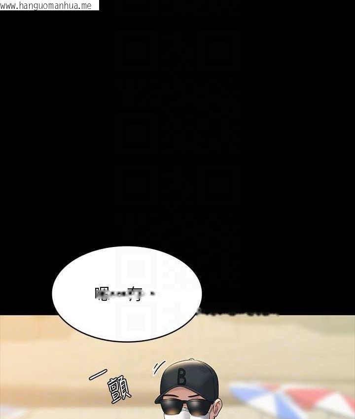 韩国漫画超级公务员韩漫_超级公务员-第117话-在沙滩上大胆露出在线免费阅读-韩国漫画-第103张图片