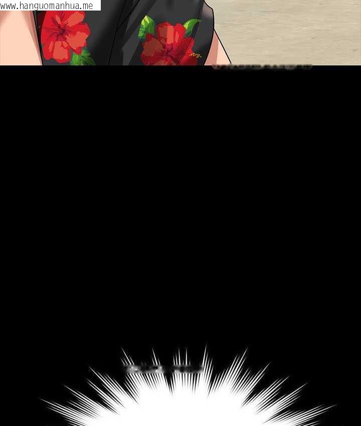 韩国漫画超级公务员韩漫_超级公务员-第117话-在沙滩上大胆露出在线免费阅读-韩国漫画-第82张图片