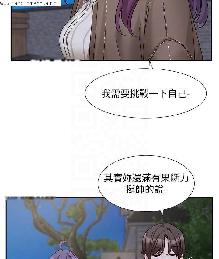 韩国漫画社团学姐韩漫_社团学姐-第169话-察觉真正的心意在线免费阅读-韩国漫画-第79张图片