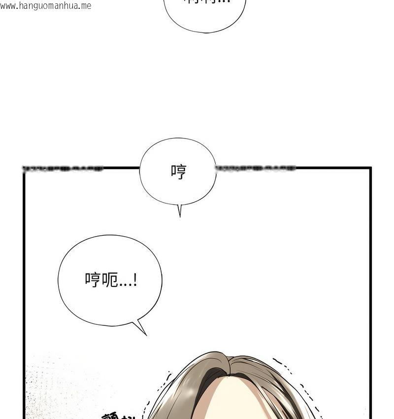 韩国漫画不要欺负我姐姐/我的继姐韩漫_不要欺负我姐姐/我的继姐-第11话在线免费阅读-韩国漫画-第93张图片