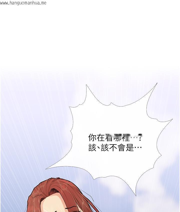 韩国漫画糖果爸爸的抢婚大作战韩漫_糖果爸爸的抢婚大作战-第2话-妳其实很想被我上吧?在线免费阅读-韩国漫画-第1张图片