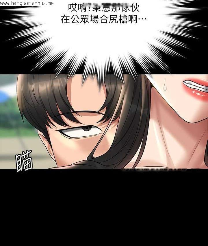 韩国漫画超级公务员韩漫_超级公务员-第117话-在沙滩上大胆露出在线免费阅读-韩国漫画-第100张图片