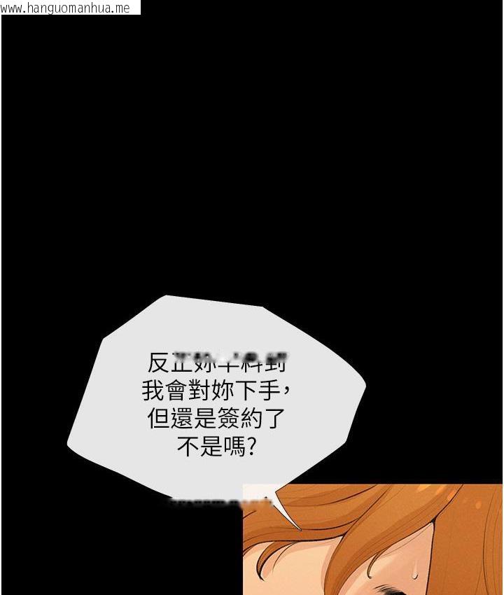 韩国漫画糖果爸爸的抢婚大作战韩漫_糖果爸爸的抢婚大作战-第3话-宝贝~我要进去啰在线免费阅读-韩国漫画-第11张图片