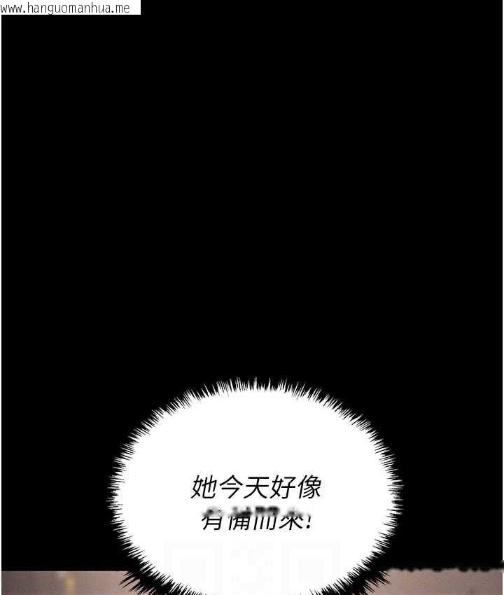 韩国漫画职场陷阱韩漫_职场陷阱-第83话-中出强烈紧缩的鲍鲍在线免费阅读-韩国漫画-第99张图片