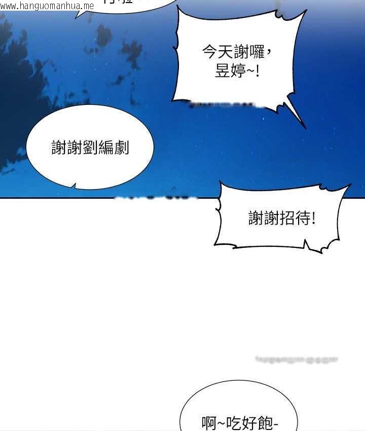 韩国漫画社团学姐韩漫_社团学姐-第169话-察觉真正的心意在线免费阅读-韩国漫画-第42张图片