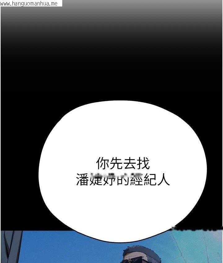 韩国漫画初次深交，请多指教韩漫_初次深交，请多指教-第50话-以其人之道还治其人之身在线免费阅读-韩国漫画-第49张图片