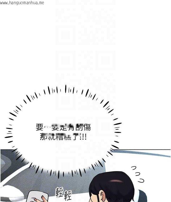 韩国漫画穿入VR成为性域猎人韩漫_穿入VR成为性域猎人-第17话-开始进攻清纯女大生在线免费阅读-韩国漫画-第59张图片