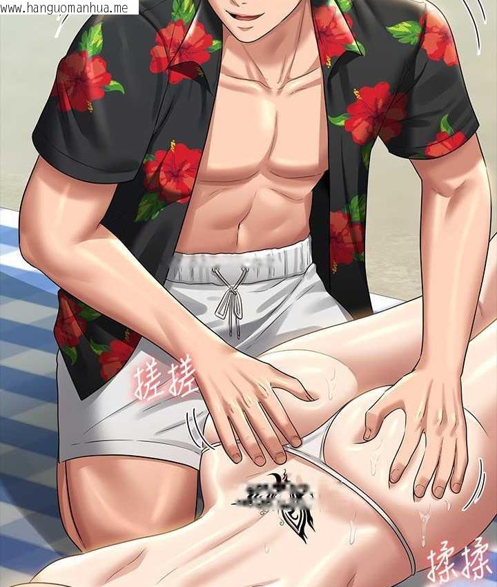 韩国漫画超级公务员韩漫_超级公务员-第117话-在沙滩上大胆露出在线免费阅读-韩国漫画-第69张图片