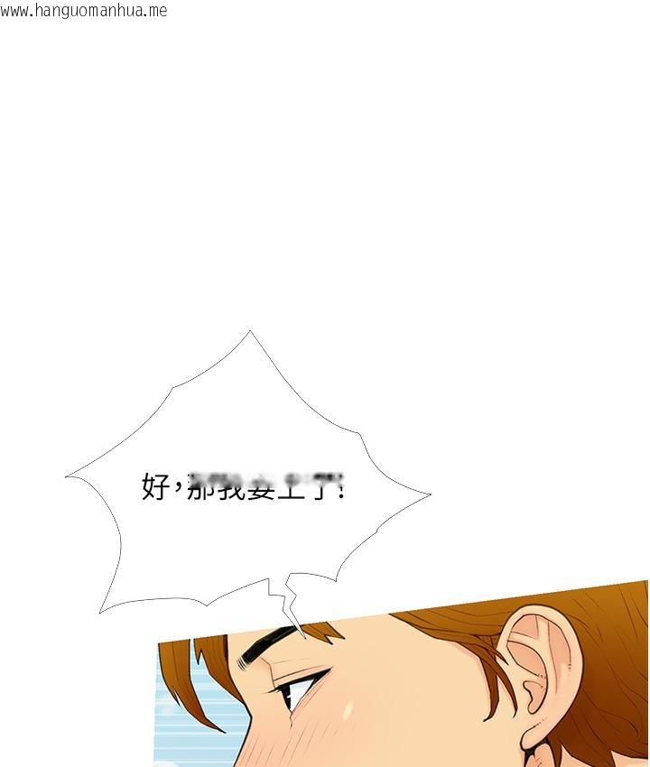 韩国漫画糖果爸爸的抢婚大作战韩漫_糖果爸爸的抢婚大作战-第1话-砸大钱买(别人)老婆在线免费阅读-韩国漫画-第121张图片