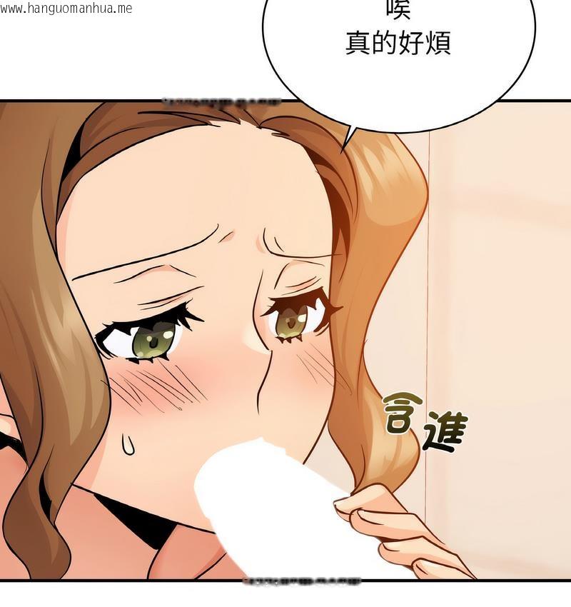 韩国漫画年轻代表/不该爱上妳韩漫_年轻代表/不该爱上妳-第13话在线免费阅读-韩国漫画-第125张图片