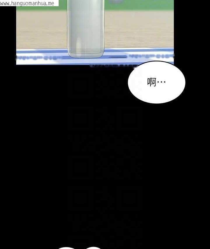 韩国漫画超级公务员韩漫_超级公务员-第117话-在沙滩上大胆露出在线免费阅读-韩国漫画-第53张图片