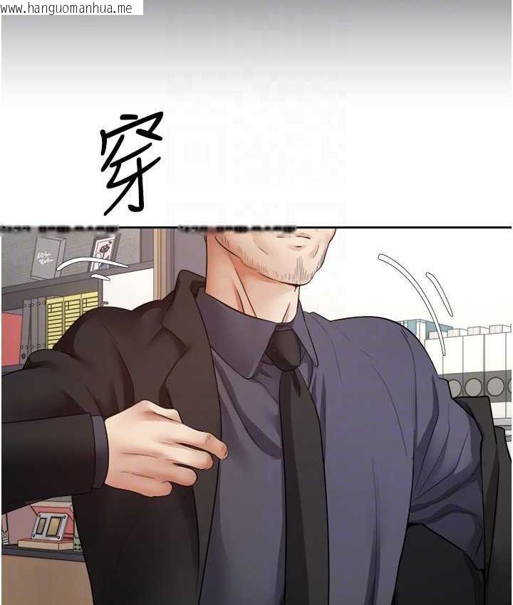 韩国漫画欲望成真App韩漫_欲望成真App-第76话-你会对我负责吧?在线免费阅读-韩国漫画-第34张图片