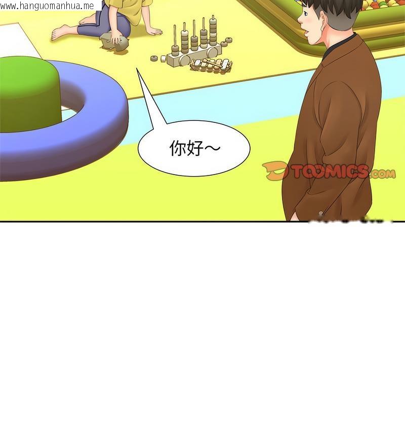 韩国漫画欢迎来到亲子咖啡厅/猎艳韩漫_欢迎来到亲子咖啡厅/猎艳-第15话在线免费阅读-韩国漫画-第5张图片