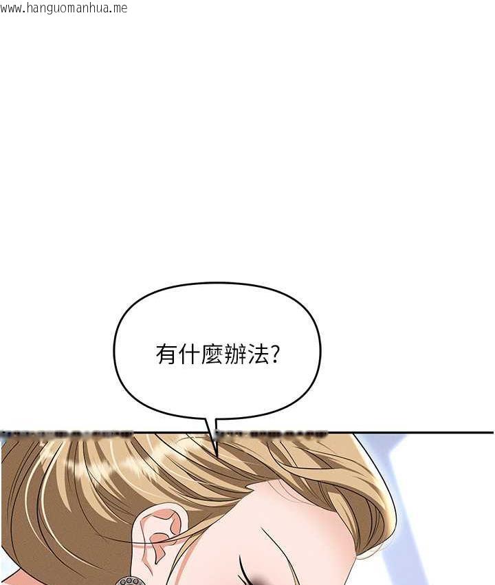 韩国漫画职场陷阱韩漫_职场陷阱-第83话-中出强烈紧缩的鲍鲍在线免费阅读-韩国漫画-第65张图片