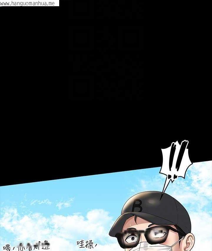 韩国漫画超级公务员韩漫_超级公务员-第117话-在沙滩上大胆露出在线免费阅读-韩国漫画-第39张图片