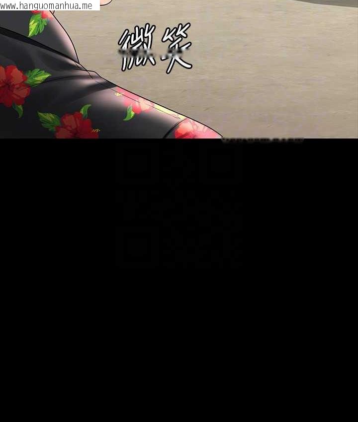 韩国漫画超级公务员韩漫_超级公务员-第117话-在沙滩上大胆露出在线免费阅读-韩国漫画-第132张图片