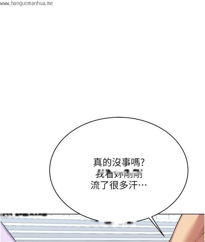 韩国漫画穿入VR成为性域猎人韩漫_穿入VR成为性域猎人-第17话-开始进攻清纯女大生在线免费阅读-韩国漫画-第115张图片