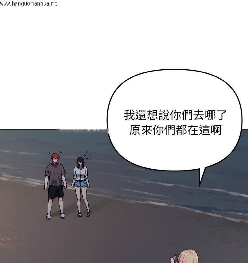 韩国漫画大学生活就从社团开始韩漫_大学生活就从社团开始-第84话在线免费阅读-韩国漫画-第73张图片