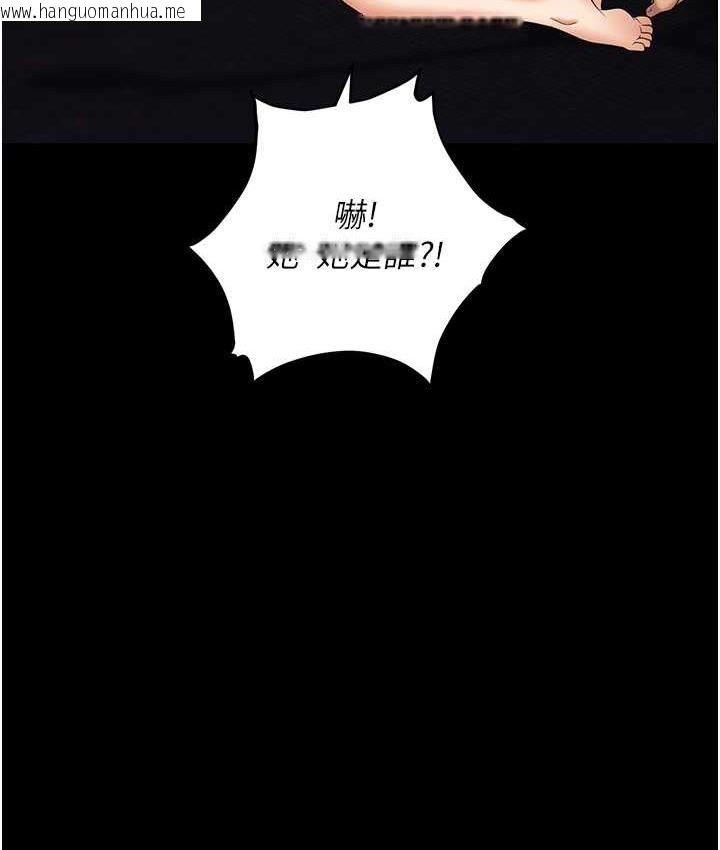 韩国漫画职场陷阱韩漫_职场陷阱-第83话-中出强烈紧缩的鲍鲍在线免费阅读-韩国漫画-第152张图片