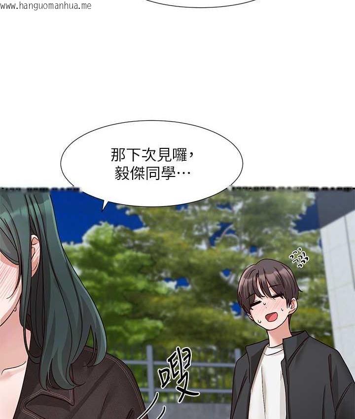 韩国漫画社团学姐韩漫_社团学姐-第169话-察觉真正的心意在线免费阅读-韩国漫画-第62张图片