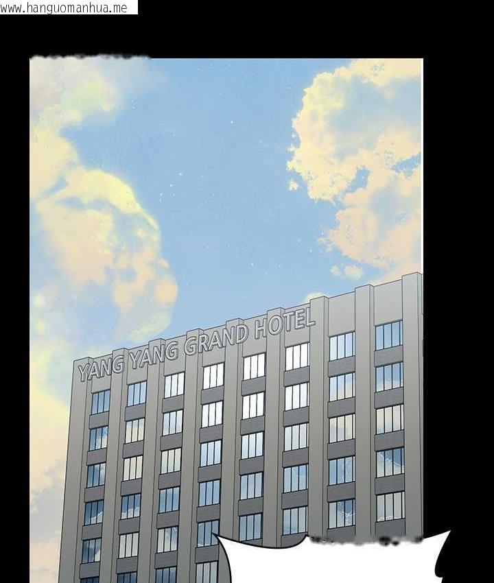 韩国漫画超级公务员韩漫_超级公务员-第117话-在沙滩上大胆露出在线免费阅读-韩国漫画-第161张图片