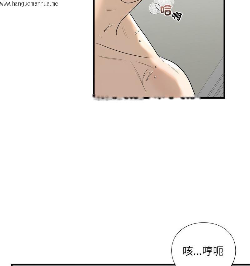 韩国漫画不要欺负我姐姐/我的继姐韩漫_不要欺负我姐姐/我的继姐-第11话在线免费阅读-韩国漫画-第106张图片