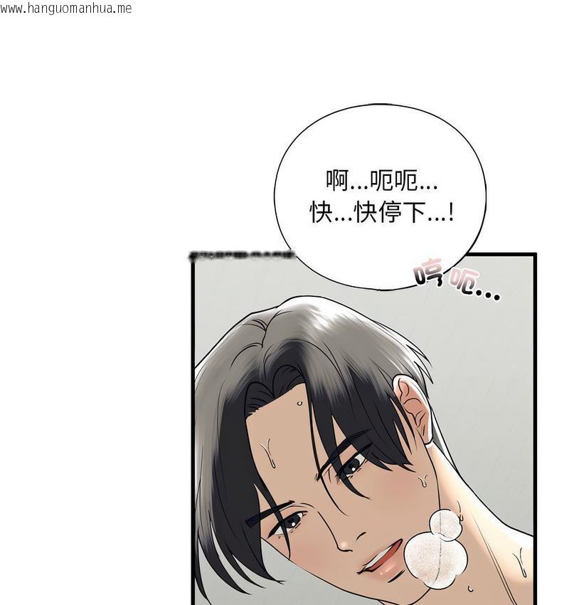 韩国漫画不要欺负我姐姐/我的继姐韩漫_不要欺负我姐姐/我的继姐-第11话在线免费阅读-韩国漫画-第118张图片