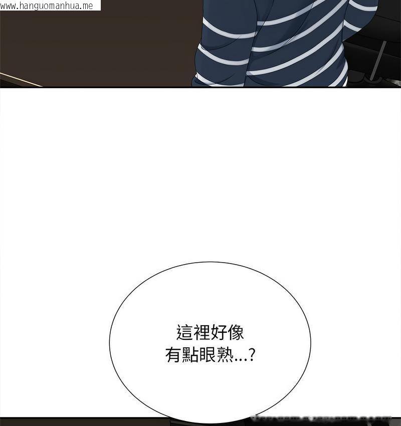 韩国漫画欢迎来到亲子咖啡厅/猎艳韩漫_欢迎来到亲子咖啡厅/猎艳-第15话在线免费阅读-韩国漫画-第118张图片