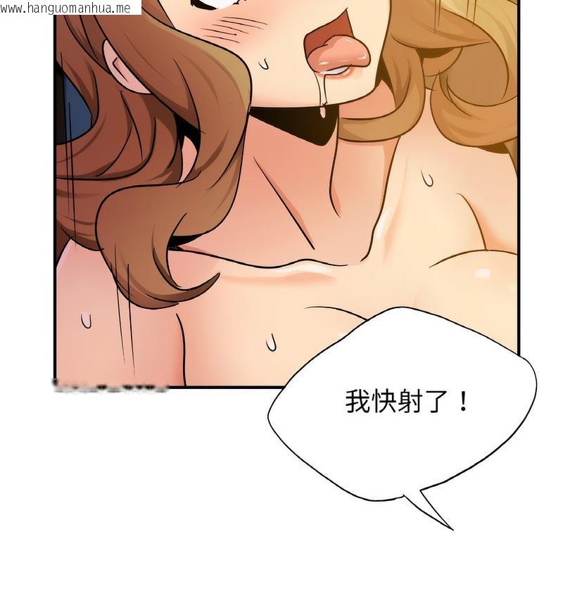 韩国漫画年轻代表/不该爱上妳韩漫_年轻代表/不该爱上妳-第13话在线免费阅读-韩国漫画-第30张图片