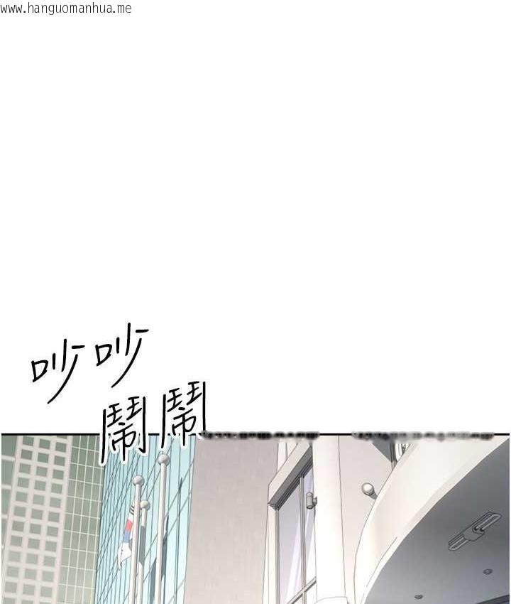 韩国漫画欲望成真App韩漫_欲望成真App-第76话-你会对我负责吧?在线免费阅读-韩国漫画-第39张图片