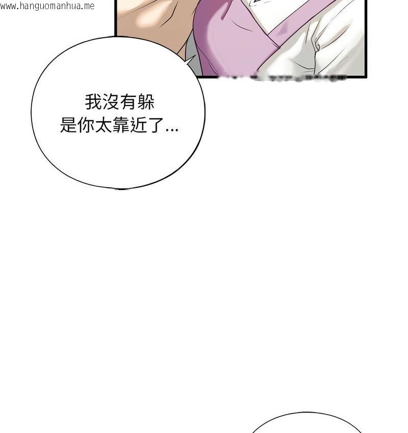 韩国漫画不要欺负我姐姐/我的继姐韩漫_不要欺负我姐姐/我的继姐-第11话在线免费阅读-韩国漫画-第23张图片