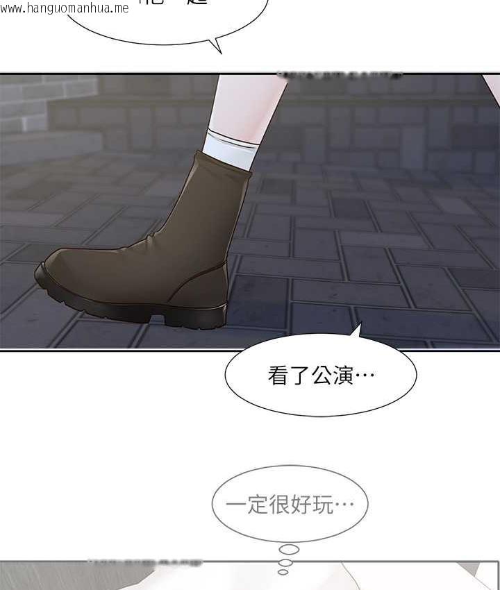 韩国漫画社团学姐韩漫_社团学姐-第169话-察觉真正的心意在线免费阅读-韩国漫画-第91张图片