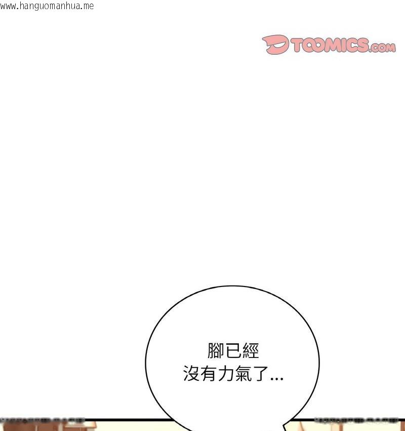 韩国漫画想要拥有她/渴望占有她韩漫_想要拥有她/渴望占有她-第10话在线免费阅读-韩国漫画-第86张图片