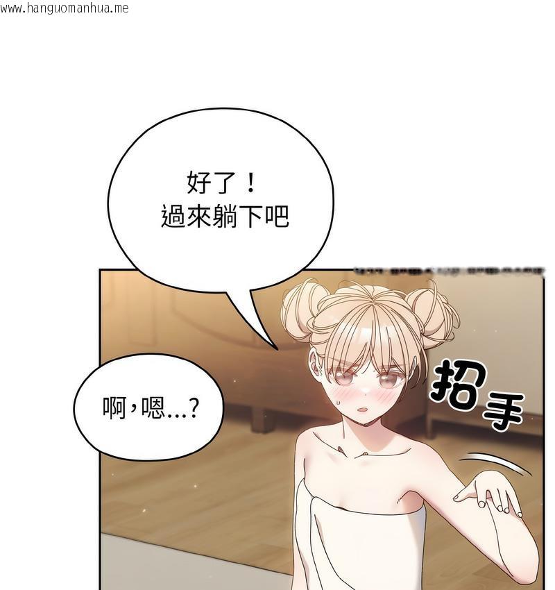 韩国漫画请把女儿交给我/老大!-请把女儿交给我!韩漫_请把女儿交给我/老大!-请把女儿交给我!-第21话在线免费阅读-韩国漫画-第48张图片